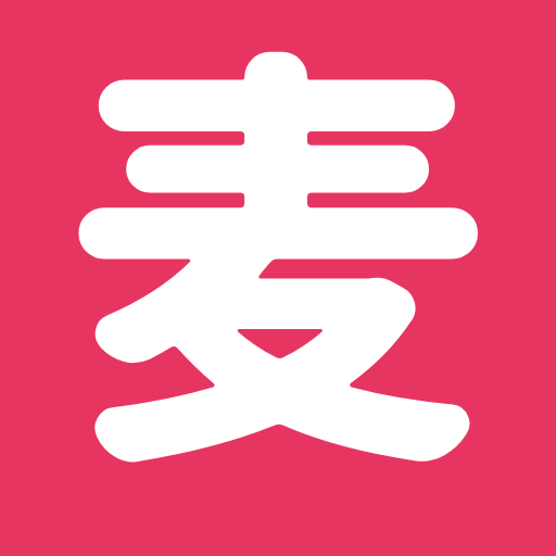 麦茶